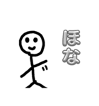 大阪弁の棒人間スタンプ（個別スタンプ：1）
