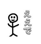 大阪弁の棒人間スタンプ（個別スタンプ：2）