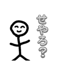 大阪弁の棒人間スタンプ（個別スタンプ：5）