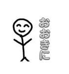 大阪弁の棒人間スタンプ（個別スタンプ：6）