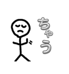 大阪弁の棒人間スタンプ（個別スタンプ：7）