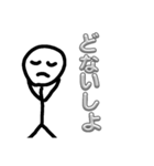 大阪弁の棒人間スタンプ（個別スタンプ：9）