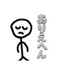 大阪弁の棒人間スタンプ（個別スタンプ：10）