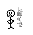 大阪弁の棒人間スタンプ（個別スタンプ：12）