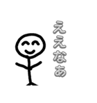 大阪弁の棒人間スタンプ（個別スタンプ：13）