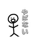 大阪弁の棒人間スタンプ（個別スタンプ：14）