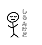 大阪弁の棒人間スタンプ（個別スタンプ：15）