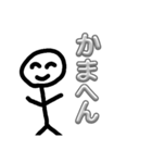 大阪弁の棒人間スタンプ（個別スタンプ：16）