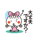 ほっこりガール♡かわいい敬語（個別スタンプ：21）