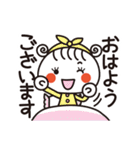 ほっこりガール♡かわいい敬語（個別スタンプ：30）