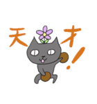 にゃんサブ2（個別スタンプ：1）