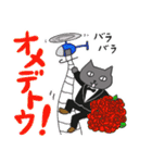 にゃんサブ2（個別スタンプ：4）