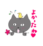 にゃんサブ2（個別スタンプ：5）