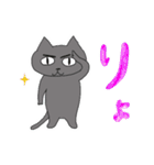にゃんサブ2（個別スタンプ：8）