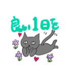 にゃんサブ2（個別スタンプ：12）