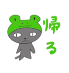 にゃんサブ2（個別スタンプ：13）