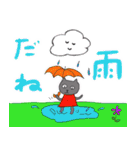 にゃんサブ2（個別スタンプ：14）