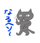 にゃんサブ2（個別スタンプ：16）