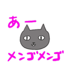にゃんサブ2（個別スタンプ：17）
