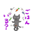 にゃんサブ2（個別スタンプ：19）
