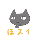 にゃんサブ2（個別スタンプ：21）