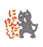 にゃんサブ2（個別スタンプ：26）