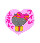 にゃんサブ2（個別スタンプ：27）