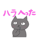 にゃんサブ2（個別スタンプ：34）