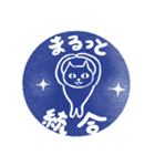 にゃんサブ2（個別スタンプ：36）