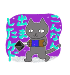 にゃんサブ2（個別スタンプ：38）