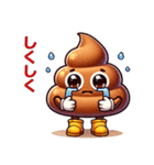 かわいいうんこキャラの楽しいLINEスタンプ（個別スタンプ：13）