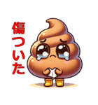 かわいいうんこキャラの楽しいLINEスタンプ（個別スタンプ：26）