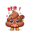 かわいいうんこキャラの楽しいLINEスタンプ（個別スタンプ：35）