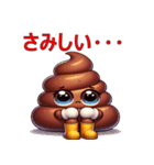 かわいいうんこキャラの楽しいLINEスタンプ（個別スタンプ：36）