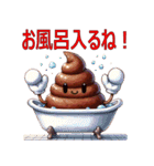 かわいいうんこキャラの楽しいLINEスタンプ（個別スタンプ：39）