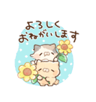 となりのにゃんこ summer2024（個別スタンプ：28）