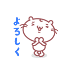 (ほぼ)毎日もちにゃん-動くスタンプ (1)（個別スタンプ：10）