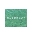 自然と一緒♡癒しの水辺や空スタンプ（個別スタンプ：12）