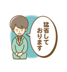 上司に使える丁寧な敬語のスタンプ（個別スタンプ：5）