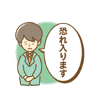 上司に使える丁寧な敬語のスタンプ（個別スタンプ：10）