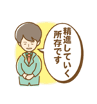 上司に使える丁寧な敬語のスタンプ（個別スタンプ：14）