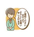 上司に使える丁寧な敬語のスタンプ（個別スタンプ：18）