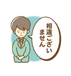 上司に使える丁寧な敬語のスタンプ（個別スタンプ：21）