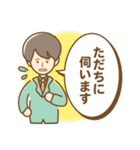 上司に使える丁寧な敬語のスタンプ（個別スタンプ：36）