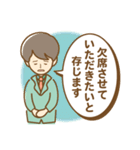 上司に使える丁寧な敬語のスタンプ（個別スタンプ：40）