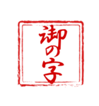 大和言葉で上品に～Ver2～（個別スタンプ：1）