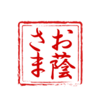 大和言葉で上品に～Ver2～（個別スタンプ：2）