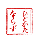 大和言葉で上品に～Ver2～（個別スタンプ：26）