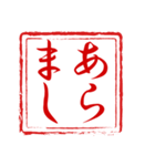 大和言葉で上品に～Ver2～（個別スタンプ：31）