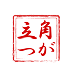 大和言葉で上品に～Ver2～（個別スタンプ：34）